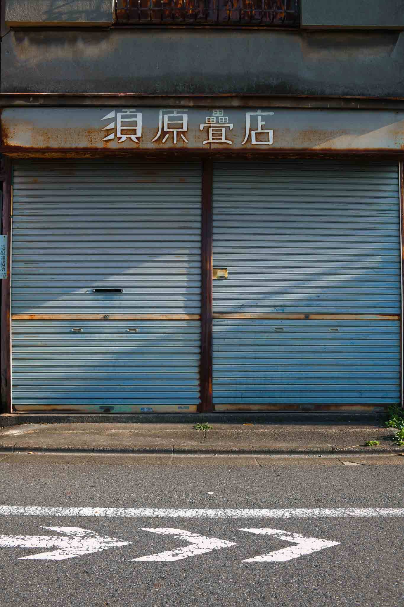 Tomoko Kunogi Photography